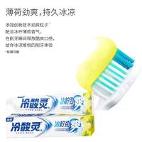冷酸灵 冰柠薄荷 冰柠劲爽抗敏感牙膏 170g (单位:支)