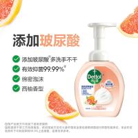 滴露（Dettol） 西柚香泡沫洗手液 250ml（单位：瓶）新老包装随机发货