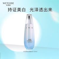 水密码 水光亮白 透肌水 120ml (单位:瓶)