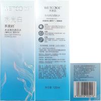 水密码 水光亮白 透肌水 120ml (单位:瓶)
