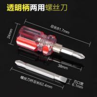 伏兴  FX270 螺丝刀 6.5*65mm 红色（单位：个）