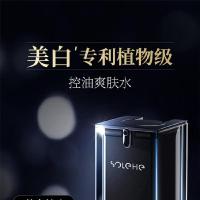 和风雨（Hefengyu） HYH-041 多维美白倍润爽肤水 150ml（单位：瓶）