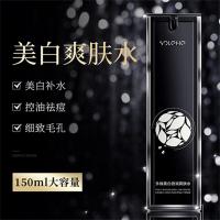 和风雨（Hefengyu） HYH-041 多维美白倍润爽肤水 150ml（单位：瓶）