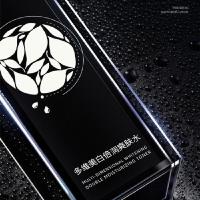 和风雨（Hefengyu） HYH-041 多维美白倍润爽肤水 150ml（单位：瓶）