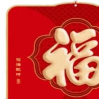 龙仕康 LSK-GL 新春办公挂历 420*760mm(单位：个) 红色