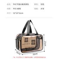 四万公里 SW7391 洗漱包 32*16*21cm （单位:个） 灰色