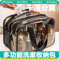 四万公里 SW7391 洗漱包 32*16*21cm （单位:个） 灰色