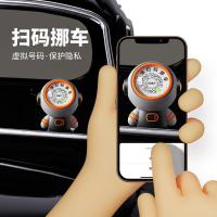 毕亚兹（BIAZE） T21 临时停车号码牌 86.5*58.3*45.8mm （单位：个） 灰色