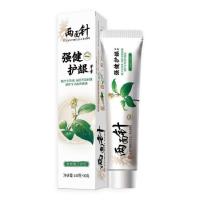 两面针 清新留兰香 强健护龈牙膏 170g (单位:支)
