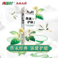 两面针 清新留兰香 强健护龈牙膏 170g (单位:支)