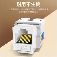 绿联（UGREEN）  80184 RJ11信息模块 电话语音网络信息模块 材质PC 尺寸31*17.3*30mm 铝箔袋包装 非屏蔽  (单位： 个) 白色