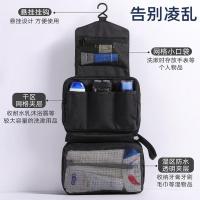 易旅 C28 个性方形洗漱包 14*8*22cm (单位:个) 黑色 新老款随机发货