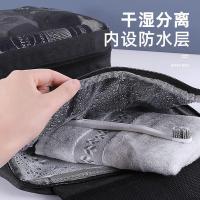 易旅 C28 个性方形洗漱包 14*8*22cm (单位:个) 黑色 新老款随机发货