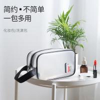 四万公里 SW2606 洗漱包 TPU 半透明 (单位:个)