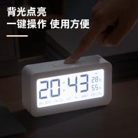 得力（deli） LE103A 充电电子闹钟 1200mAh（单位：台）白色