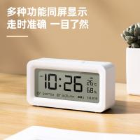 得力（deli） LE103A 充电电子闹钟 1200mAh（单位：台）白色
