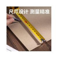 得力（deli） 8203 钢卷尺 5米 （单位：个） 黄色
