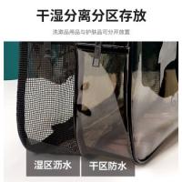 四万公里 SW7391 洗漱包 32*16*21cm 灰色（单位：个）