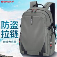 瑞驰（SWICKY） 88099 背包 16寸（单位：个）灰色