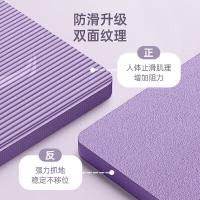 李宁（LI-NING） 794 瑜伽垫 185cm*80cm*厚10mm （单位:个） 紫色