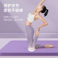 李宁（LI-NING） 794 瑜伽垫 185cm*80cm*厚10mm （单位:个） 紫色