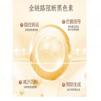 片仔癀牌 雪肌精粹水晶润礼盒 精粹水120ml+润白乳100ml（单位：盒）