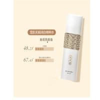 片仔癀牌 雪肌精粹水晶润礼盒 精粹水120ml+润白乳100ml（单位：盒）