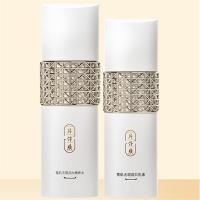 片仔癀牌 雪肌精粹水晶润礼盒 精粹水120ml+润白乳100ml（单位：盒）