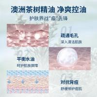 阿道夫（ADOLPH） 茶树精油男士 沐浴露 450ml（单位：瓶）