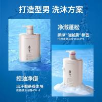 阿道夫（ADOLPH） 茶树精油男士 沐浴露 450ml（单位：瓶）