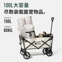 牧高笛 NX23689006 折叠推车 100L（单位：个) 夜幕黑