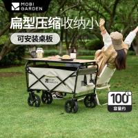 牧高笛 NX23689006 折叠推车 100L（单位：个) 夜幕黑