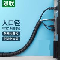 绿联（UGREEN） 30820 束线管 5米 直径25mm 黑色 (单位:条)