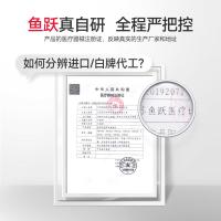 鱼跃（Yuwell）YHT101 电子测温枪 入耳式医用温度计（单位：台）