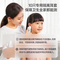 鱼跃（Yuwell）YHT101 电子测温枪 入耳式医用温度计（单位：台）