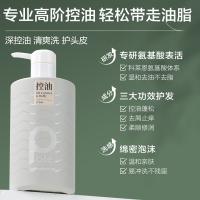 柏缇（POTE） 控油蓬松洗发水 洗发水 475ml HY47519（单位：瓶）