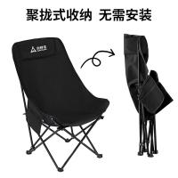 尚烤佳 SKJ-610 折叠高背月亮椅 展开尺寸94*60*66cm(单位：把) 黑色
