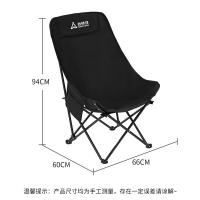 尚烤佳 SKJ-610 折叠高背月亮椅 展开尺寸94*60*66cm(单位：把) 黑色
