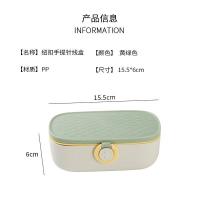 四万公里 SW7366 家用针线盒套装 15.5*6cm（单位：套) 黄绿色