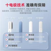 鱼跃（Yuwell） 660 血糖仪 50片血糖试纸+50支采血针（单位：套）白色