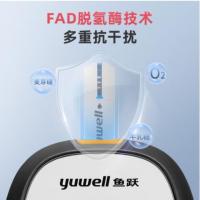 鱼跃（Yuwell） 660 血糖仪 50片血糖试纸+50支采血针（单位：套）白色