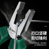 世达（SATA） 70302A 钢丝钳 7\"（单位：个）