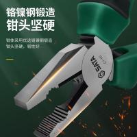 世达（SATA） 70302A 钢丝钳 7\"（单位：个）