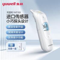 鱼跃（Yuwell） YHT103 耳温红外测温仪 153*59*37.5mm 白色 (单位:个)