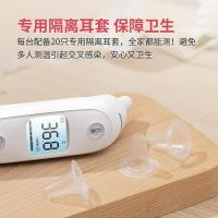 鱼跃（Yuwell） YHT103 耳温红外测温仪 153*59*37.5mm 白色 (单位:个)