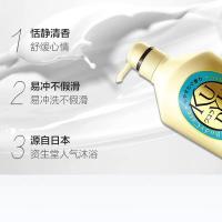 可悠然 美肌恬静清香 沐浴露 550mL（单位：瓶）