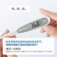 鱼跃（Yuwell） YT312 家用电子体温计 长宽高约136*20*14（mm） 白色 (单位:个)