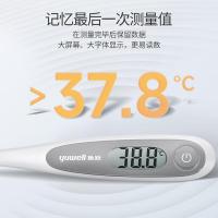 鱼跃（Yuwell） YT312 家用电子体温计 长宽高约136*20*14（mm） 白色 (单位:个)