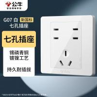 公牛（BULL） G07Z323S 面板插座 二位二极+三极连体插座 白色 (单位:个)