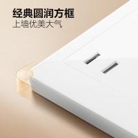 公牛（BULL） G07Z323S 面板插座 二位二极+三极连体插座 白色 (单位:个)